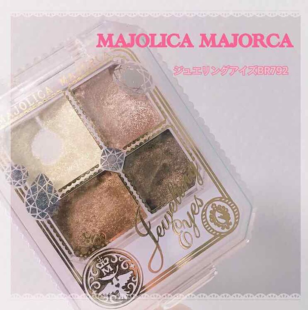 ジュエリングアイズ/MAJOLICA MAJORCA/アイシャドウパレットを使ったクチコミ(2枚目)