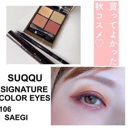 ミネラルロングラッシュマスカラ/エトヴォス/マスカラを使ったクチコミ(1枚目)