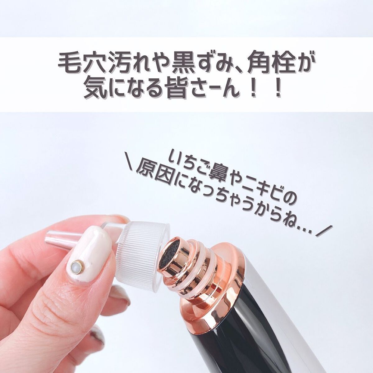 LIFTIA 毛穴吸引器/NANOA/美顔器・マッサージを使ったクチコミ(2枚目)