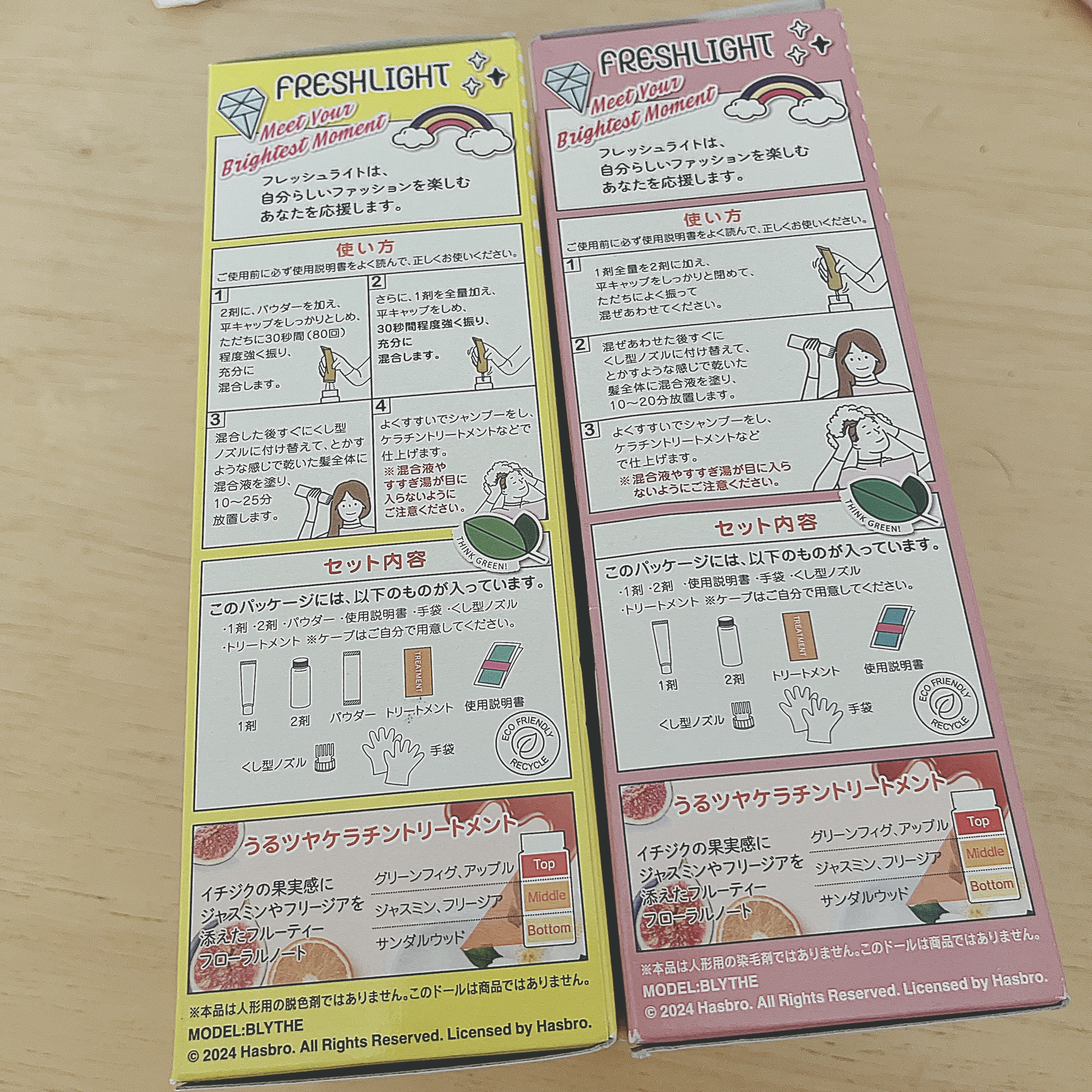 ブリーチ/フレッシュライト/ブリーチ剤を使ったクチコミ（3枚目）