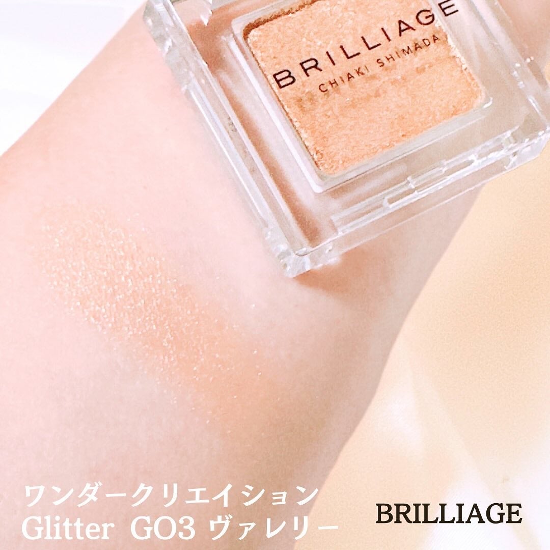 ワンダークリエイション /ブリリアージュ/単色アイシャドウを使ったクチコミ(3枚目)