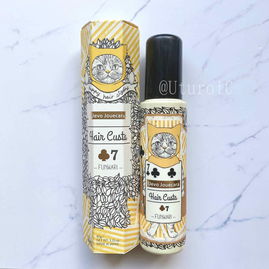 ヘアカスタ 7/ウェーボ ジュカーラ/ヘアミルクを使ったクチコミ（1枚目）