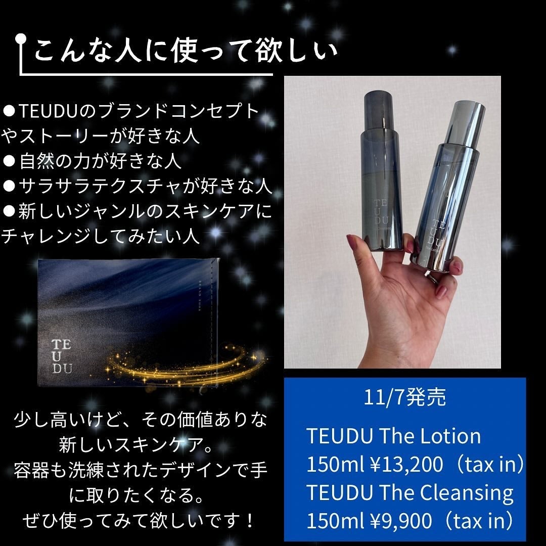 elan_lotus on LIPS 「10年後も美肌でいるために。菌そうに着目|日本古来の自然の力で..」(5枚目)