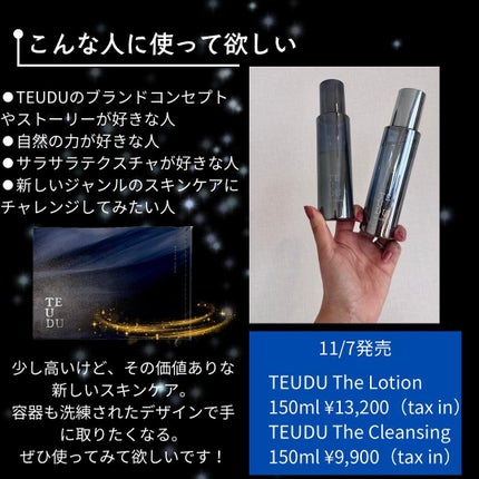 elan_lotus on LIPS 「10年後も美肌でいるために。菌そうに着目|日本古来の自然の力で..」(5枚目)
