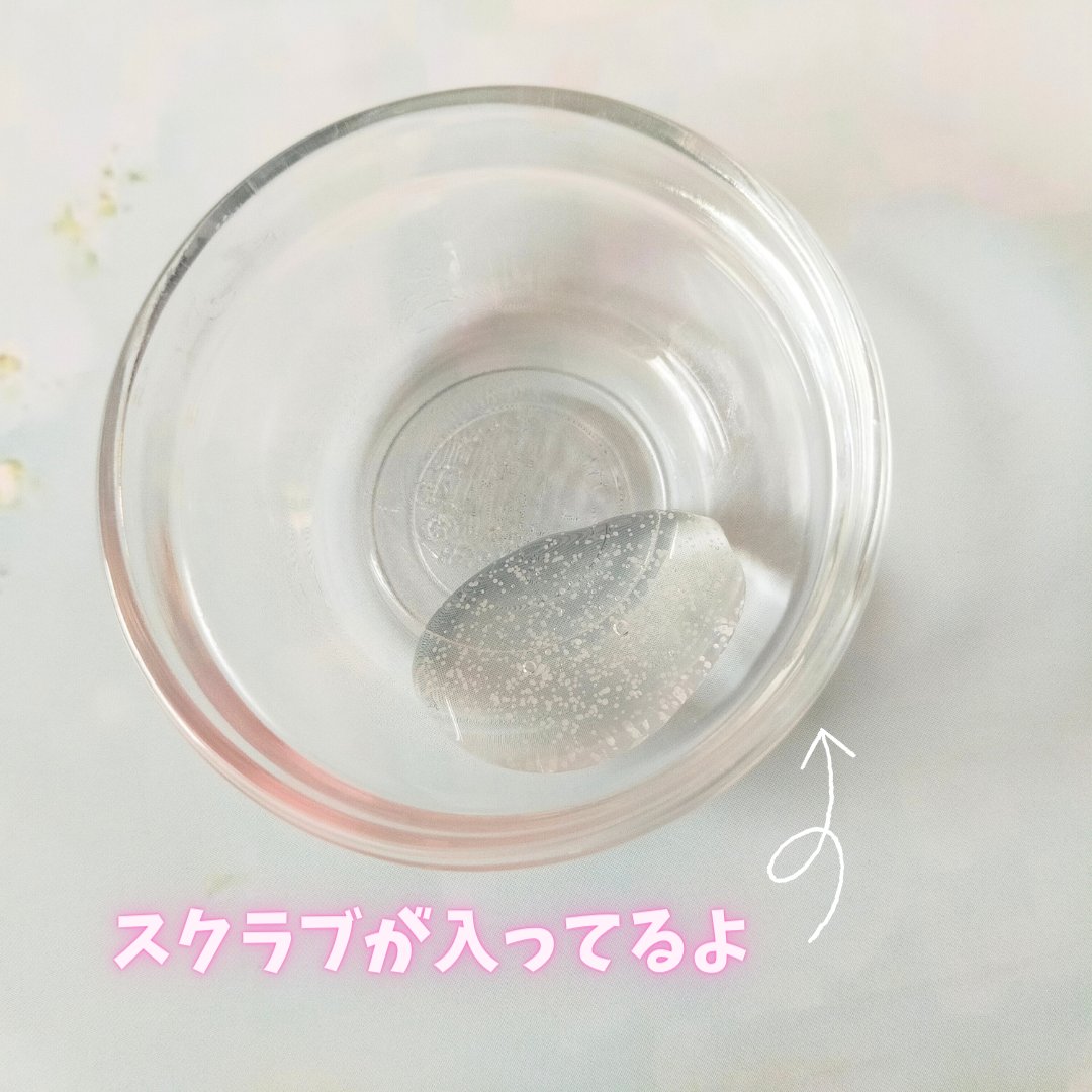 シカカーミングデイリースクラブウォッシュ/illuN/ボディスクラブを使ったクチコミ（2枚目）