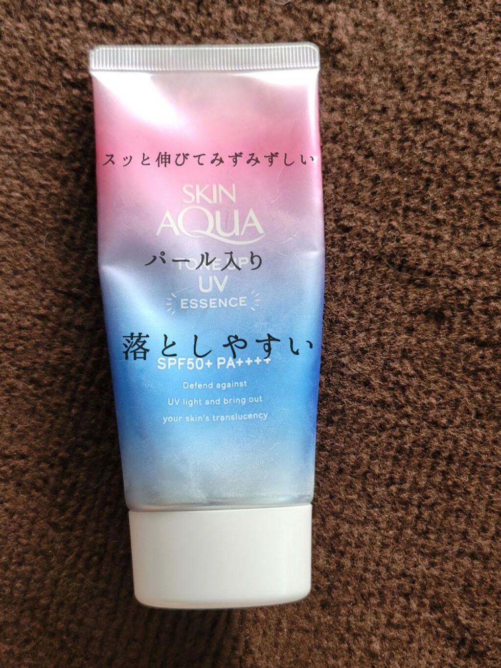 トーンアップUV エッセンス/サンカット®/日焼け止めローションを使ったクチコミ（2枚目）