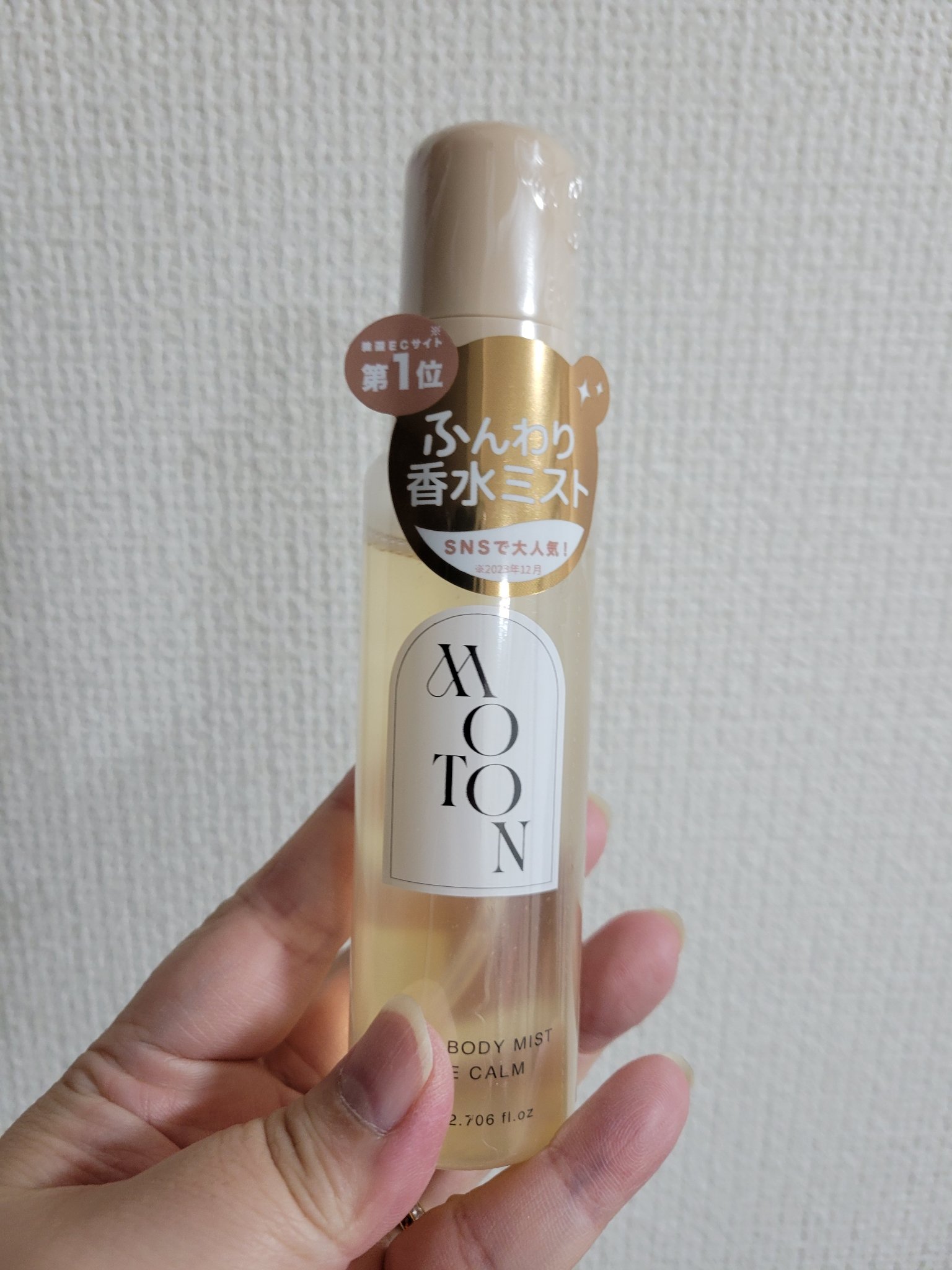 MOTON ヘア&amp;ボディミスト フラワーガーデン/MOTON/香水(レディース)を使ったクチコミ（3枚目）