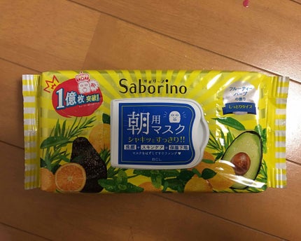 目ざまシート ひきしめタイプ/サボリーノ/シートマスク・パックを使ったクチコミ(1枚目)
