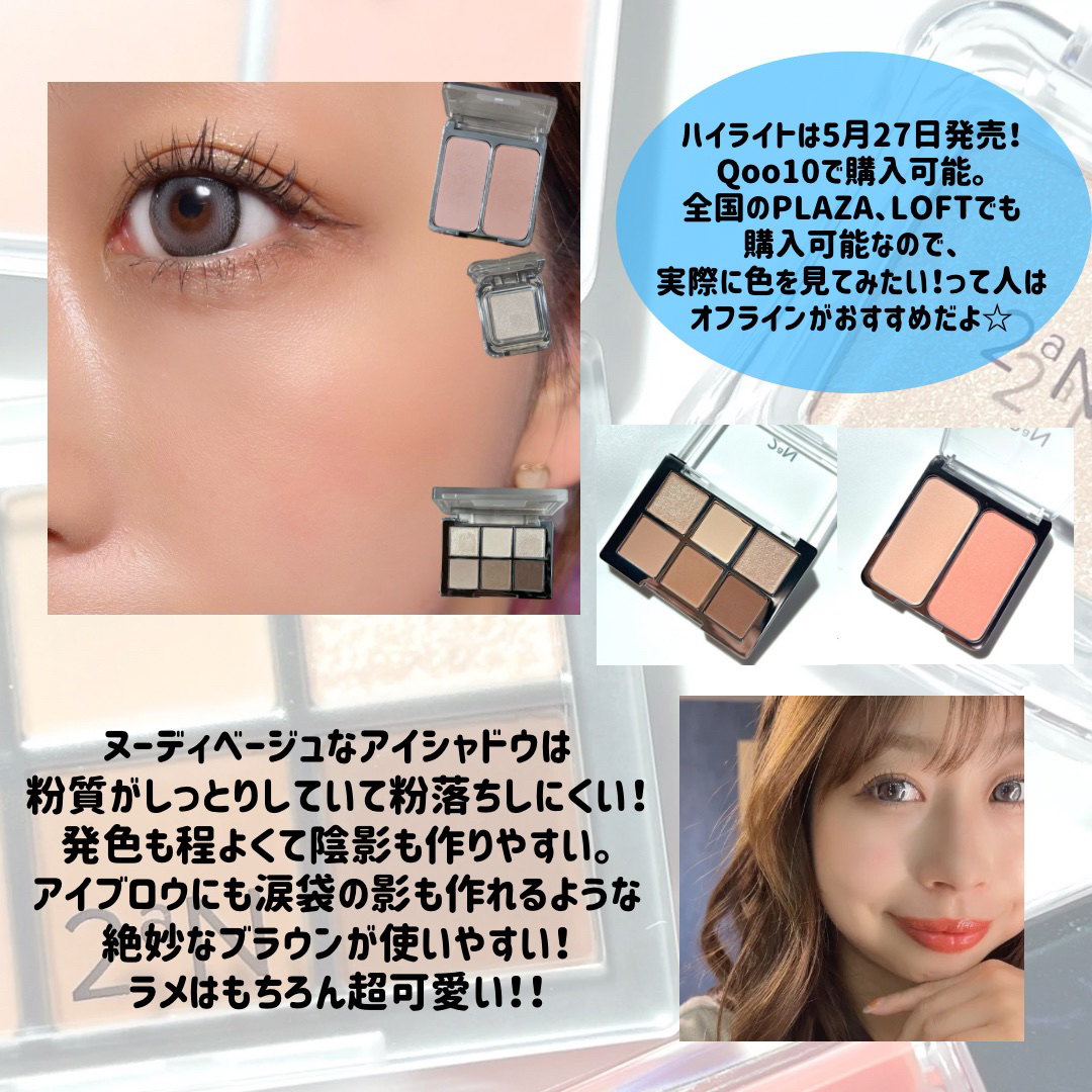 デュアルチーク/2aN/パウダーチークを使ったクチコミ（3枚目）