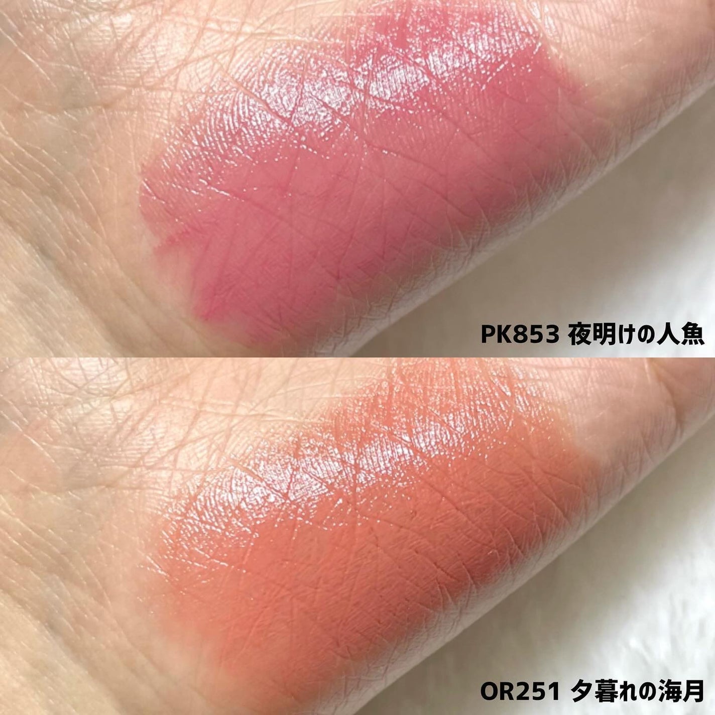 ネンマクフェイク ルージュ/Visée/口紅を使ったクチコミ(3枚目)