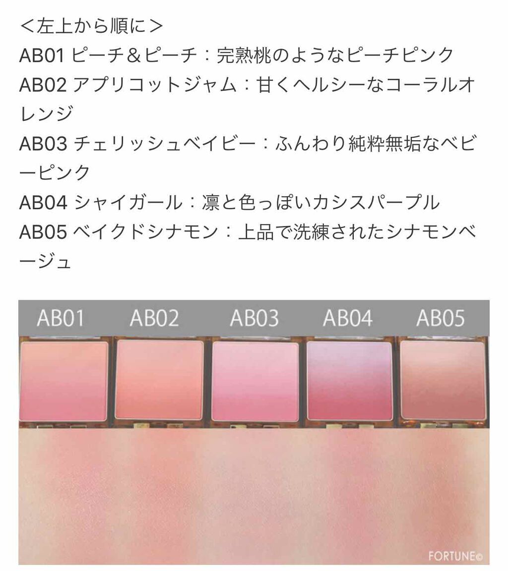 オーラティック ブラッシュ/excel/パウダーチークを使ったクチコミ(3枚目)