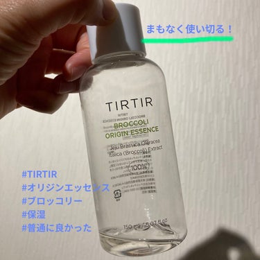  ブロッコリオリジンエッセンス/TIRTIR(ティルティル)/化粧水を使ったクチコミ（1枚目）