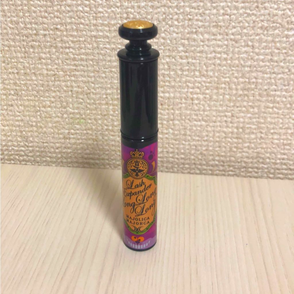 ラッシュエキスパンダー ロングロングロング/MAJOLICA MAJORCA/マスカラを使ったクチコミ（1枚目）