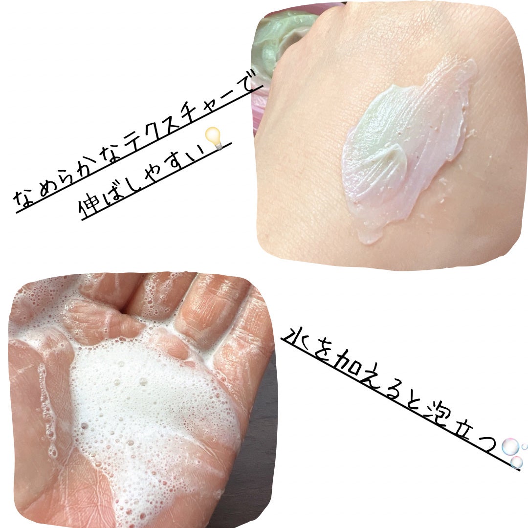 ピンクアロエメレンゲクレンザー/APRILSKIN/その他洗顔料を使ったクチコミ(3枚目)