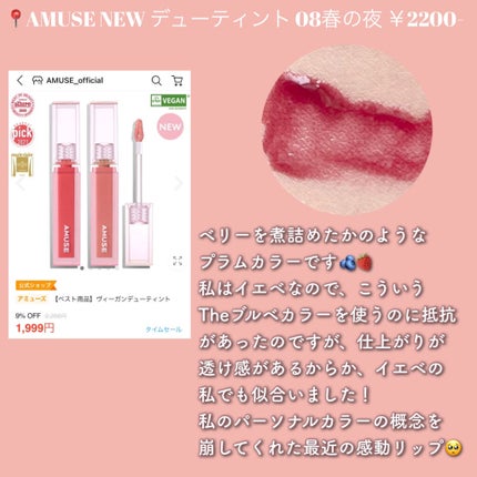 インク ベルベット/PERIPERA/口紅を使ったクチコミ(8枚目)