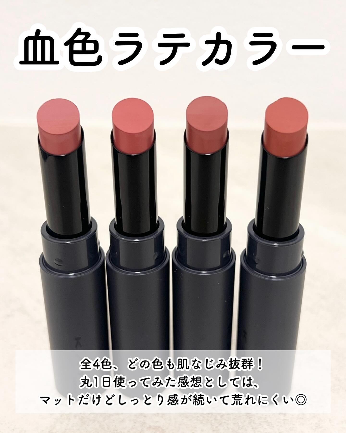 ケイト リップモンスター １０４ スチームマットヌードリップ 新品 ケイト スチームマットヌードリップ EX－4 | 花王公式通販