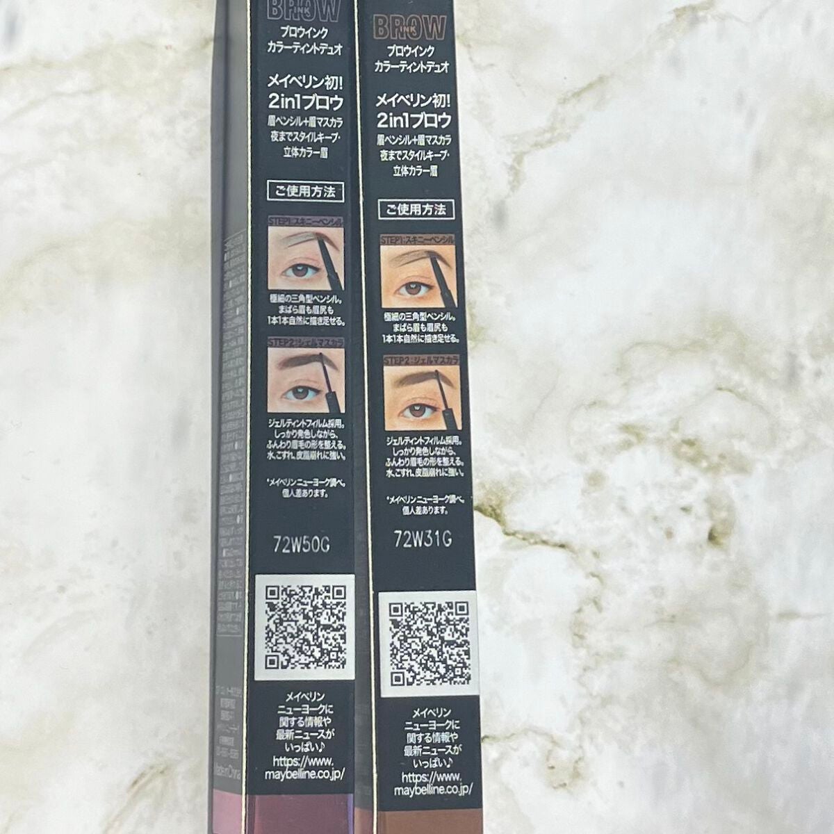ãããŠã€ã³ã¯ ã«ã©ãŒãã£ã³ããã¥ãª/MAYBELLINE NEW YORK/çãã£ã³ãã䜿ã£ãã¯ãã³ãïŒ5æç®ïŒ