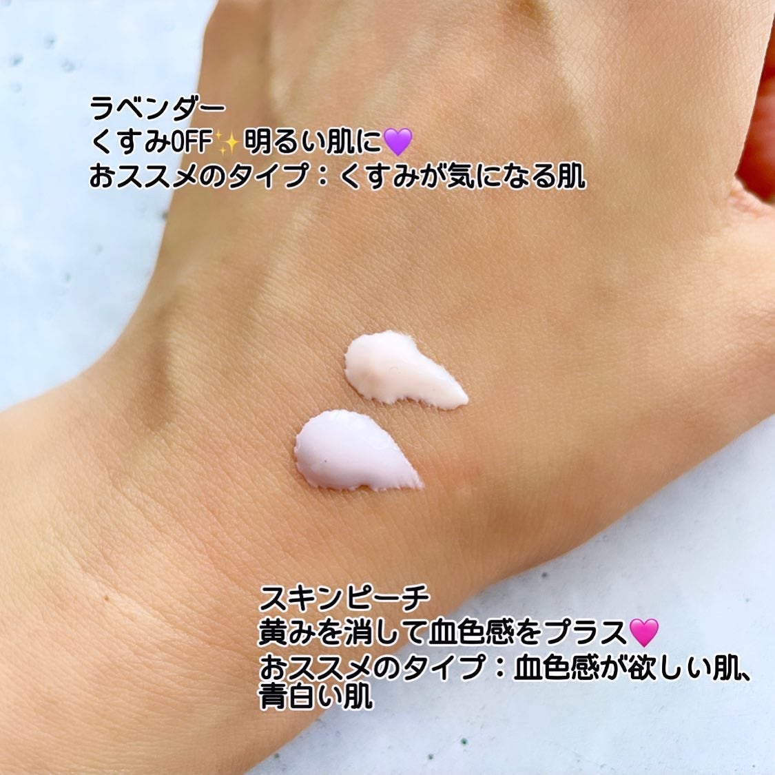 CICA UVトーンアップベース/VT/化粧下地を使ったクチコミ(2枚目)