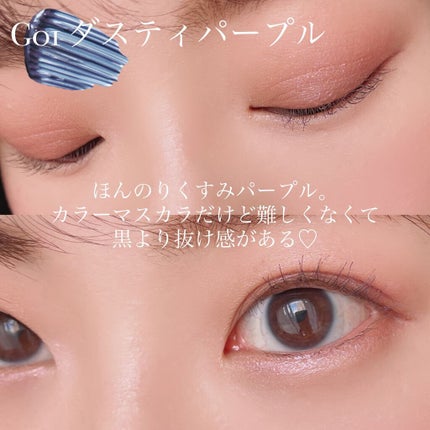 エテュセ アイエディション(マスカラ) G グロッシータイプ/ettusais/マスカラを使ったクチコミ(3枚目)