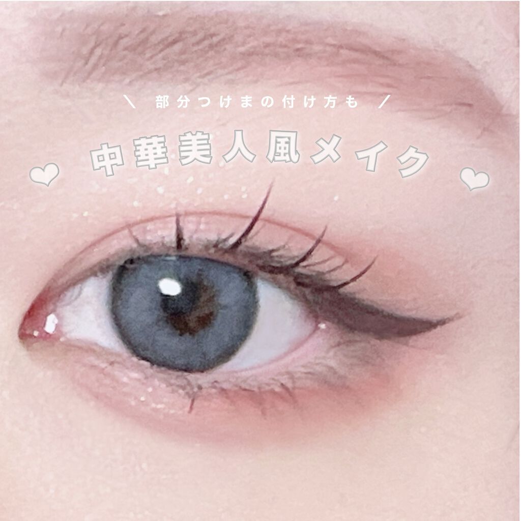 ザ ファースト ペンアイライナー P2.ブラウニー/MERZY/リキッドアイライナーを使ったクチコミ（1枚目）