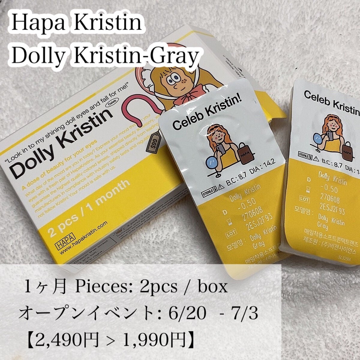 Dolly Kristin 1month/Hapa kristin/1ヶ月(1MONTH)カラコンを使ったクチコミ(2枚目)
