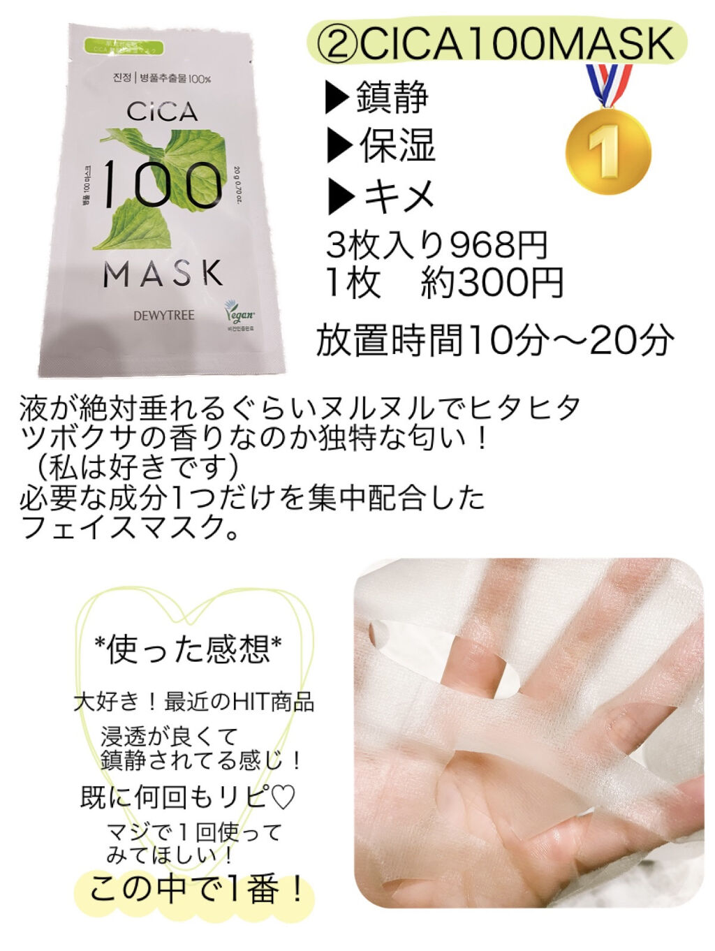 ミュゲナーアンプルマスク/CNP Laboratory/シートマスク・パックを使ったクチコミ（3枚目）