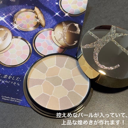 エレガンス ラ プードル オートニュアンス リクスィーズ Ⅴ エレガンス ラ プードル オートニュアンス リクスィーズ Ⅴ