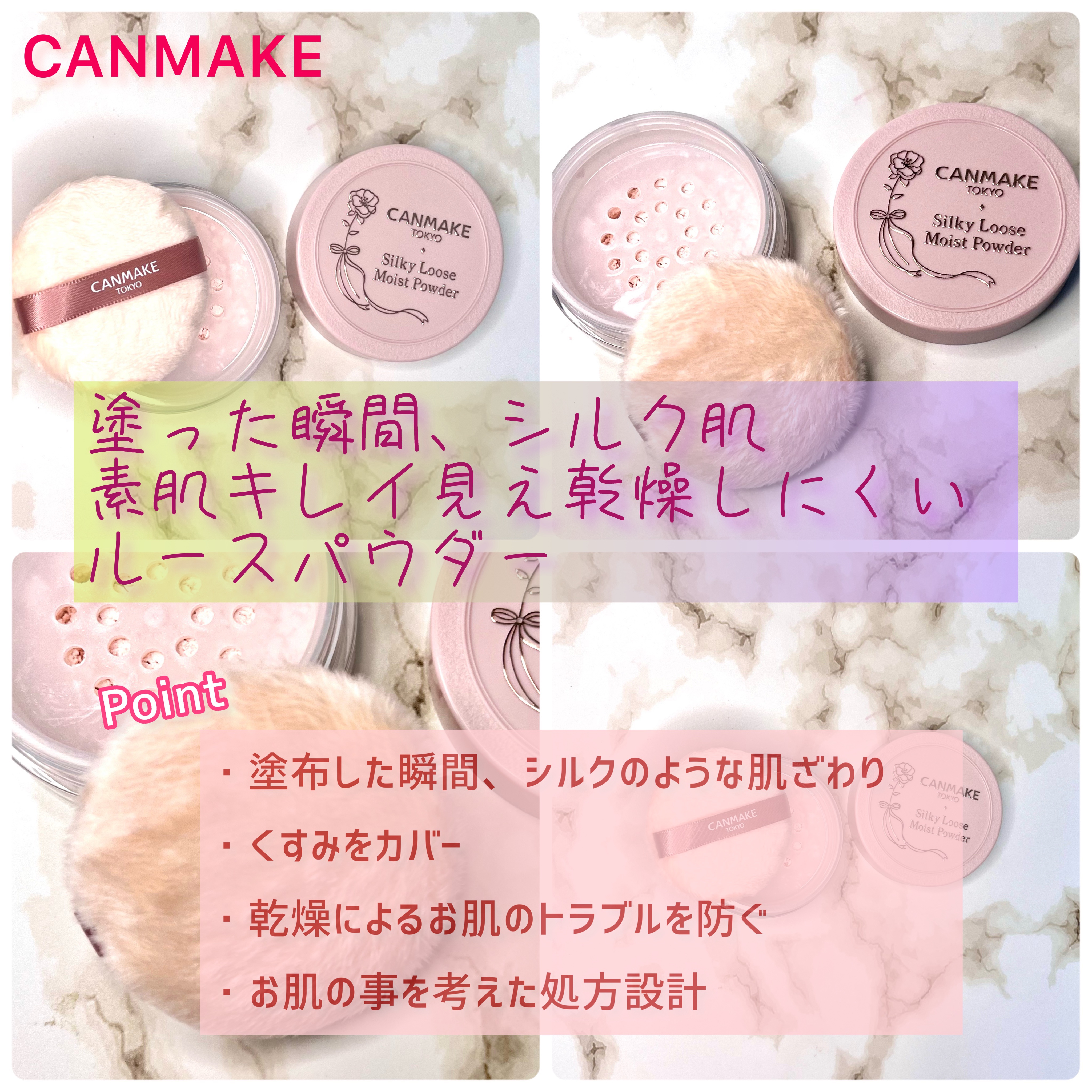 ラッシュルーティーン/キャンメイク/まつげ美容液を使ったクチコミ（3枚目）