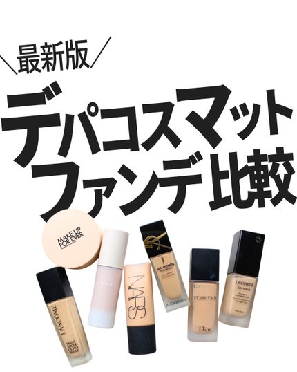 ソフトマットコンプリート ファンデーション/NARS/リキッドファンデーションを使ったクチコミ(1枚目)