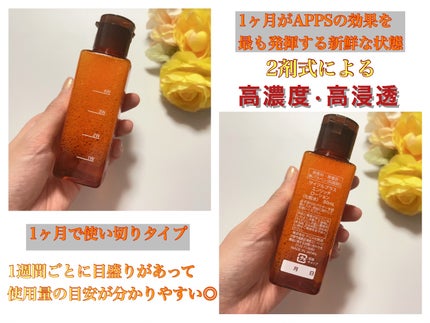 エンリッチ ローション/サイクルプラス/化粧水を使ったクチコミ(4枚目)