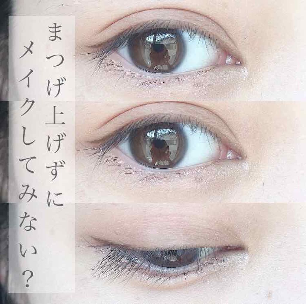 ラブライナー E L F Cosmeticsのメイクアップを使った口コミ 新 まつげを上げないメイク術 By ゆ る Lips ラブライナー E L F Cosmeticsのメイクアップを使った口コミ 新 まつげを上げないメイク術 By ゆ る Lips