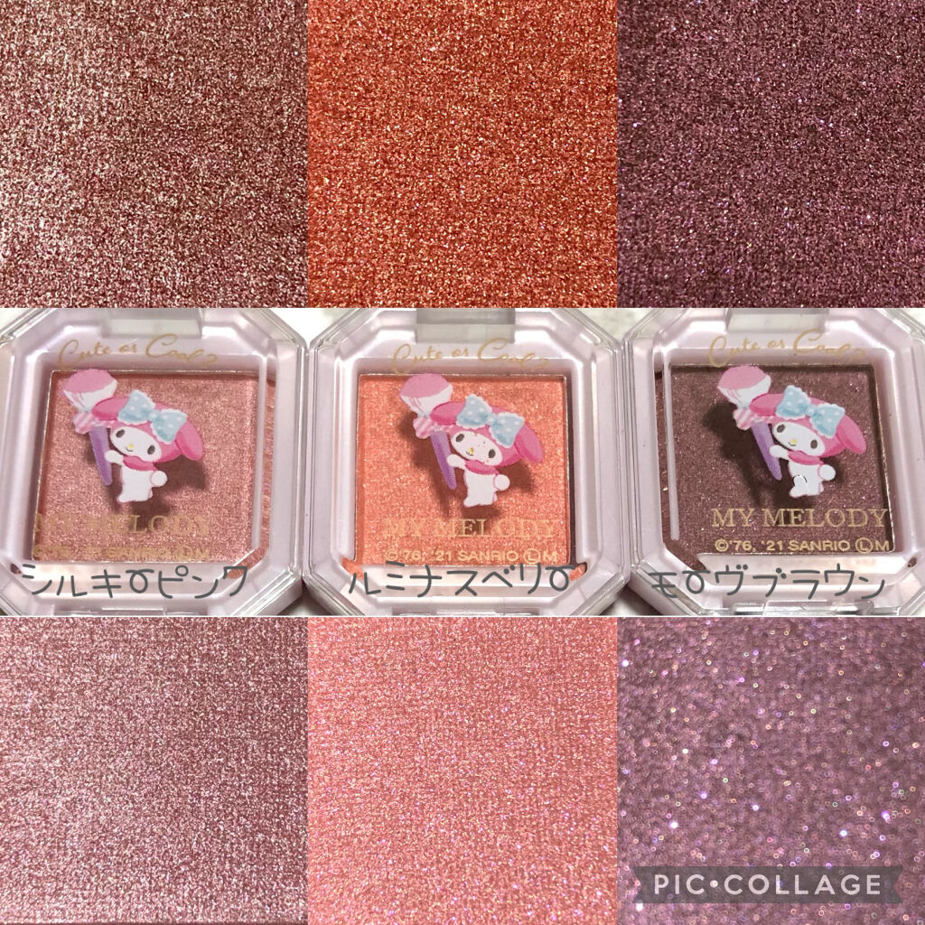 MMアイシャドウ/セリア/単色アイシャドウを使ったクチコミ（2枚目）