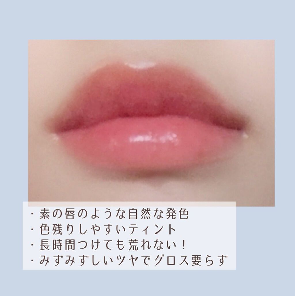 アピュー ジューシーパン ティント/A’pieu/リップティントを使ったクチコミ（2枚目）