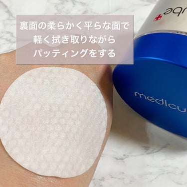 ゼロ毛穴パッド2.0/MEDICUBE/拭き取り化粧水を使ったクチコミ（5枚目）