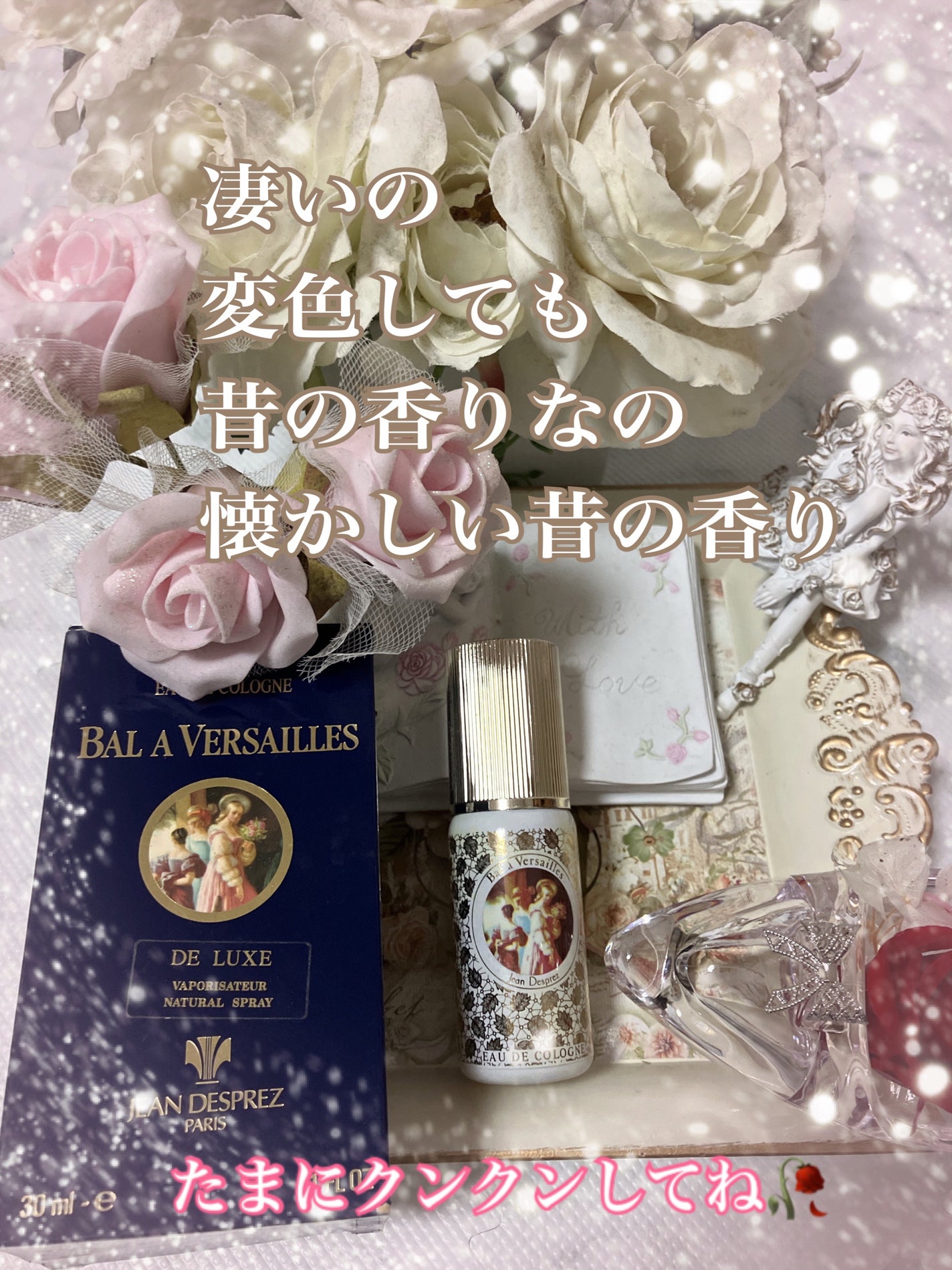 ð¹ð¥ROSE5ð¥ð¹ on LIPS ãCHANELN°5éŠæ°Žç©èªâŒâ¢â¢âââ¢â¢âŒâ¢â¢âââ¢â¢âŒâ¢â¢â..ãïŒ3æç®ïŒ