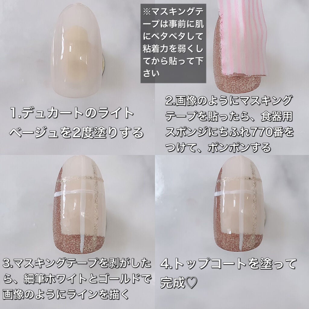 ネイル エナメル/ちふれ/マニキュアを使ったクチコミ(3枚目)