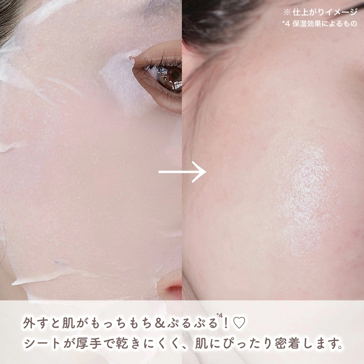 ホワイトマスクN/透明白肌/シートマスク・パックを使ったクチコミ(8枚目)