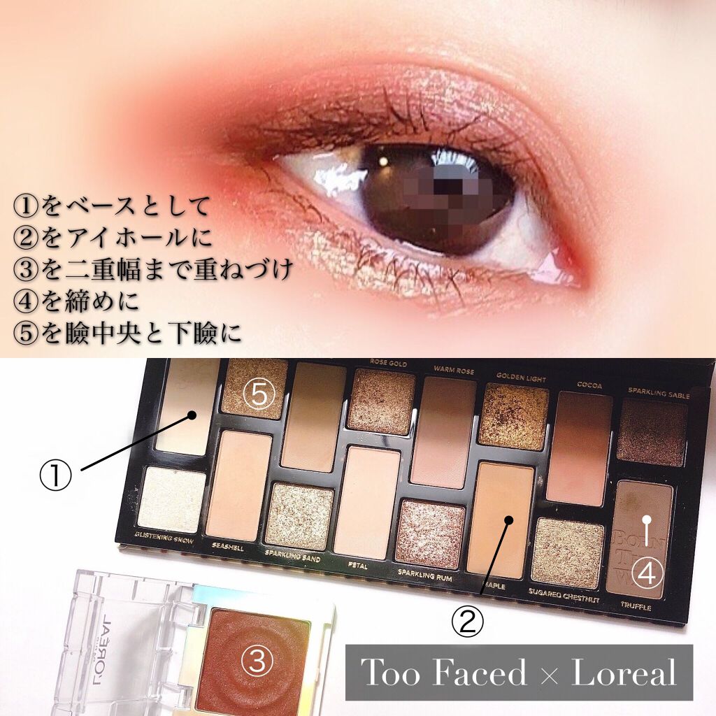 カラークイーン オイルシャドウ #06/ロレアル パリ/単色アイシャドウを使ったクチコミ（2枚目）