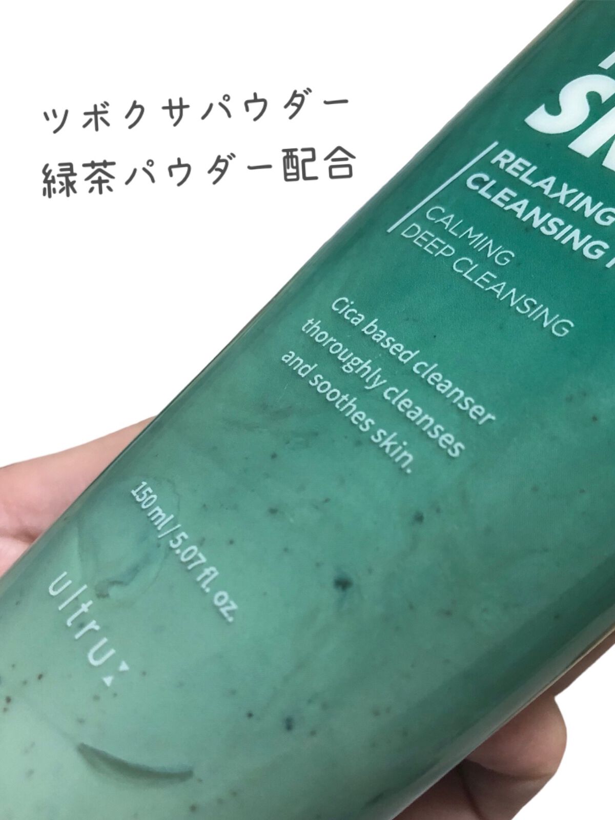 アイムソーリーフォーマイスキンリラクシングシカクレンジングフォーム