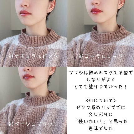 ウォータリーティントリップ/CEZANNE/リップティントを使ったクチコミ(4枚目)