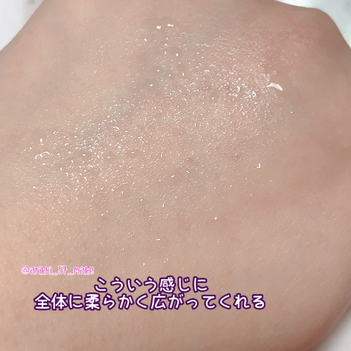 バクチオールスーパーバイオームリフティングセラムミスト/VELY VELY/ミスト状化粧水を使ったクチコミ(4枚目)