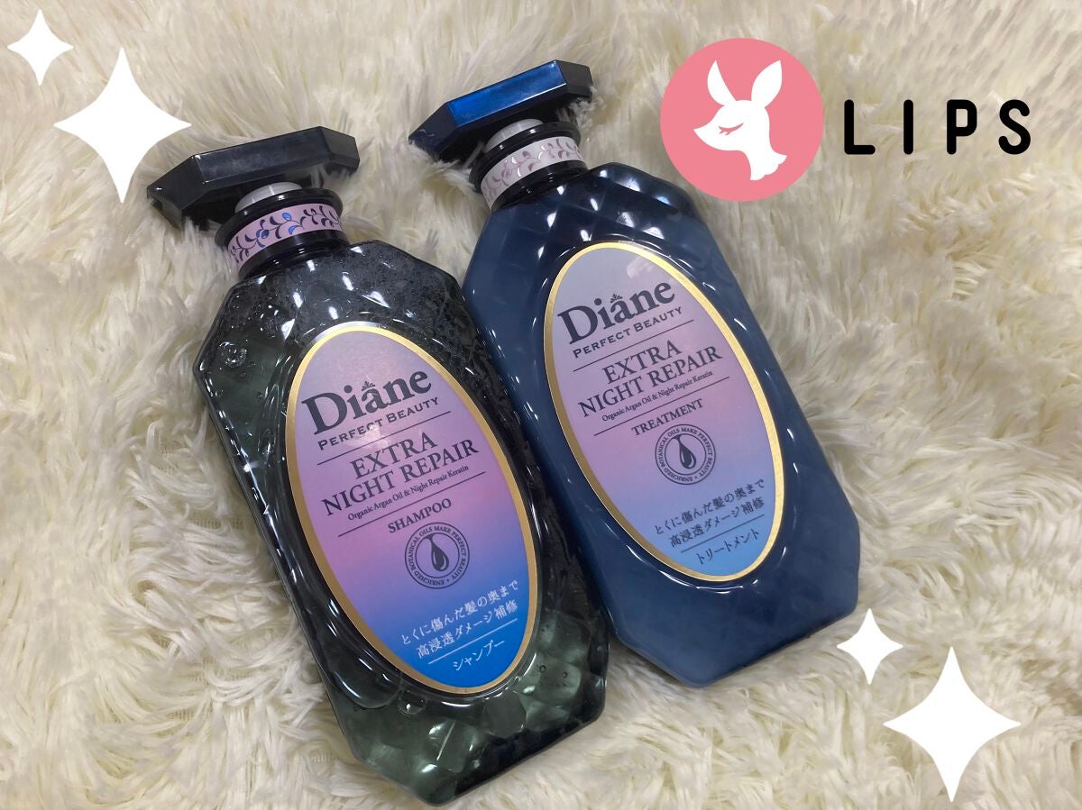 エクストラナイトリペア シャンプー&トリートメント/ダイアン/市販シャンプーを使ったクチコミ(1枚目)