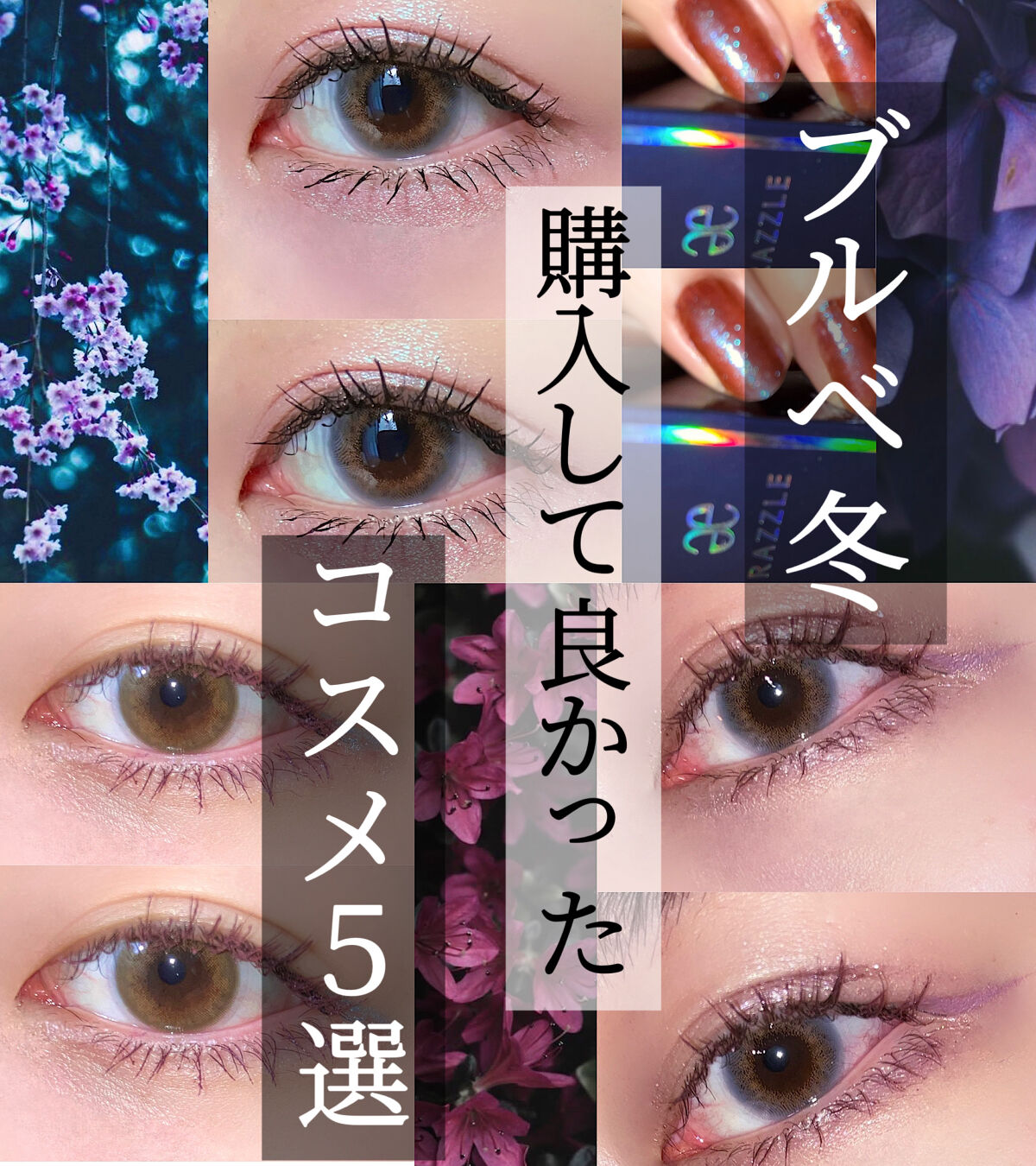 エレガンス ラズル エナメルラッカー 36 Luminescence/エレガンス ラズル /マニキュアを使ったクチコミ（1枚目）