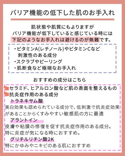 凛 on LIPS 「また随分と文章が多いですね(げんなり)今日ご紹介した対策以外に..」(7枚目)