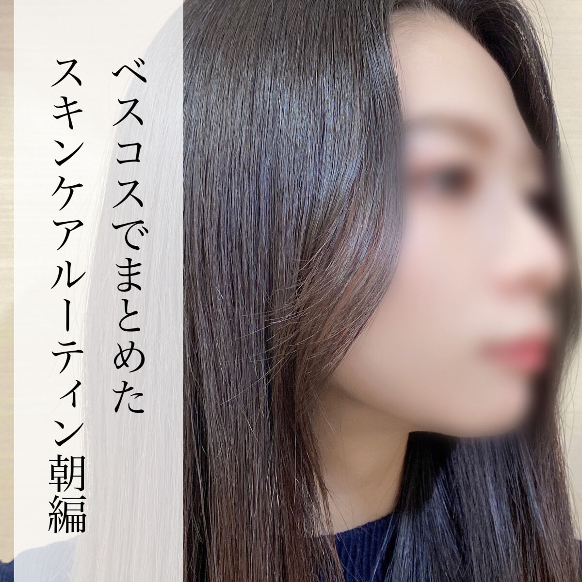 VC100エッセンスローション EX/ドクターシーラボⓇ/化粧水を使ったクチコミ（1枚目）