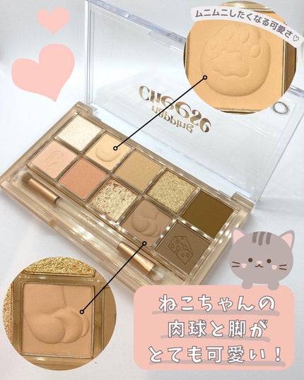 プロ アイ パレット/CLIO/アイシャドウパレットを使ったクチコミ(2枚目)