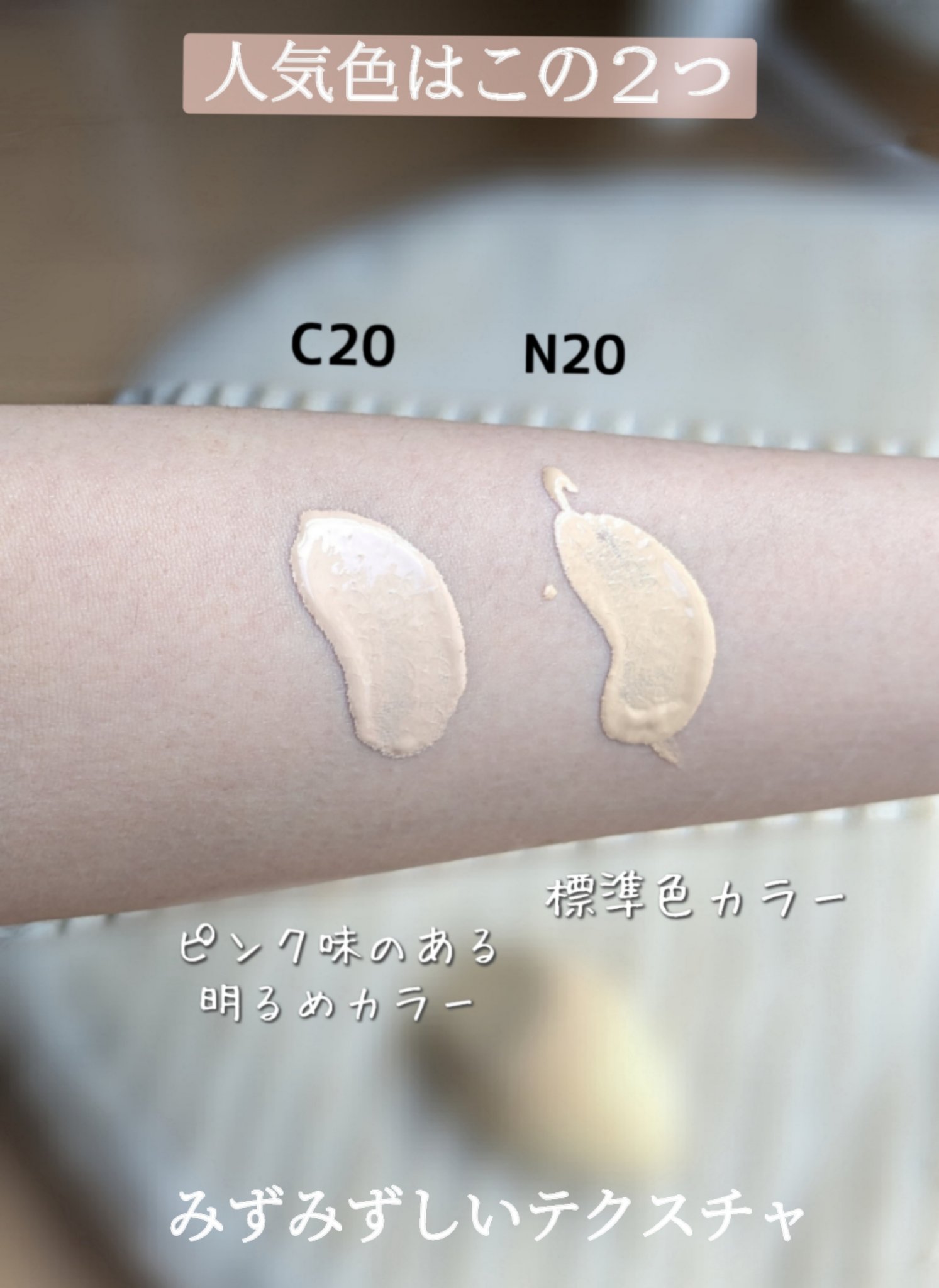 SPステイ ルミマット リキッド ファンデーション/MAYBELLINE NEW YORK/リキッドファンデーションを使ったクチコミ（2枚目）