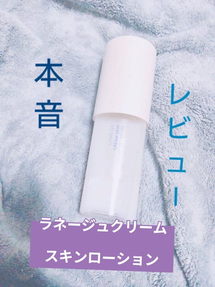 ã¯ãªãŒã ã¹ãã³ ããŒã·ã§ã³/LANEIGE/åç²§æ°Žã䜿ã£ãã¯ãã³ãïŒ1æç®ïŒ