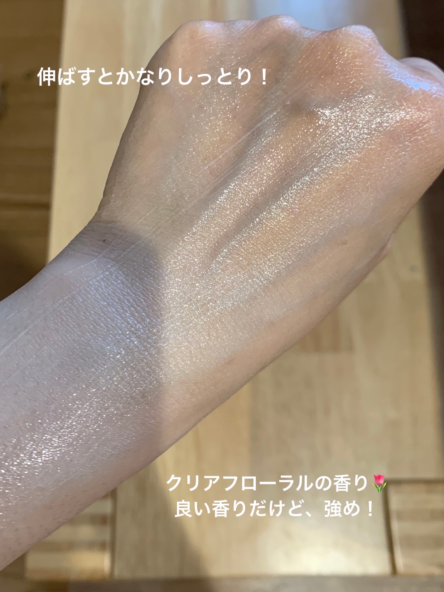 ニベアUV ディープ プロテクト&ケア ジェル/ニベア/日焼け止めジェルを使ったクチコミ(3枚目)