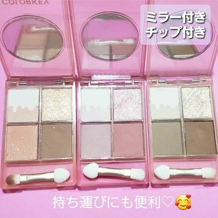 四色アイシャドウパレット/COLORKEY/アイシャドウパレットを使ったクチコミ(6枚目)